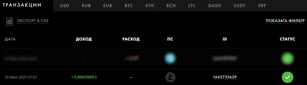 cripto вывод 01-07-2021 payeer.webp
