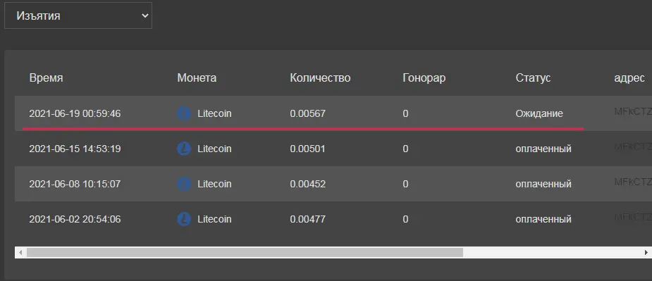 cripto19-06-2021 dashboard coinpayu.webp