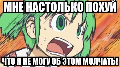 Critical-Miss-Комиксы-Игры-2487449.webp