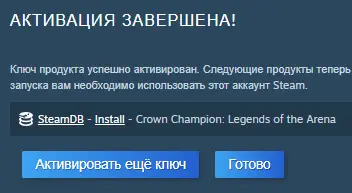 crown_reg_key.webp