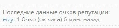 cry na ebalniki.webp