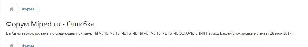 cry na ipalnik.webp