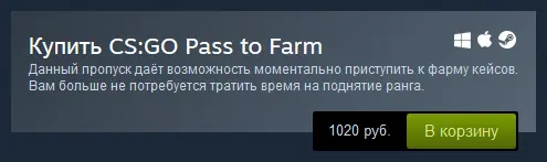 CSGO-Pass.webp