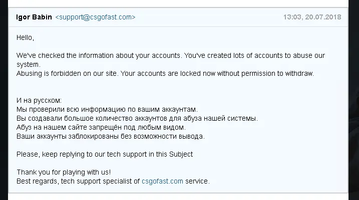 csgofast-abuse.webp
