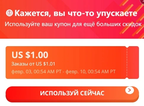 cupon.webp