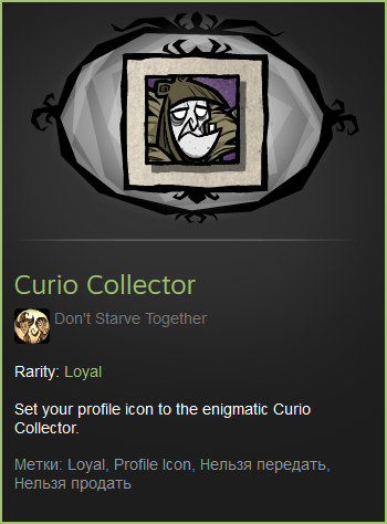 Curio Collector.png