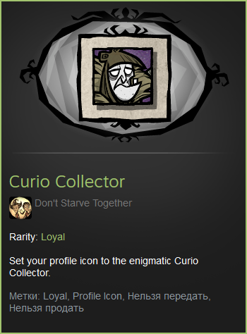 Curio Collector.webp
