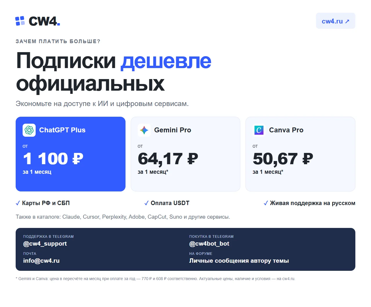 cw4-forum-poster-v3.webp