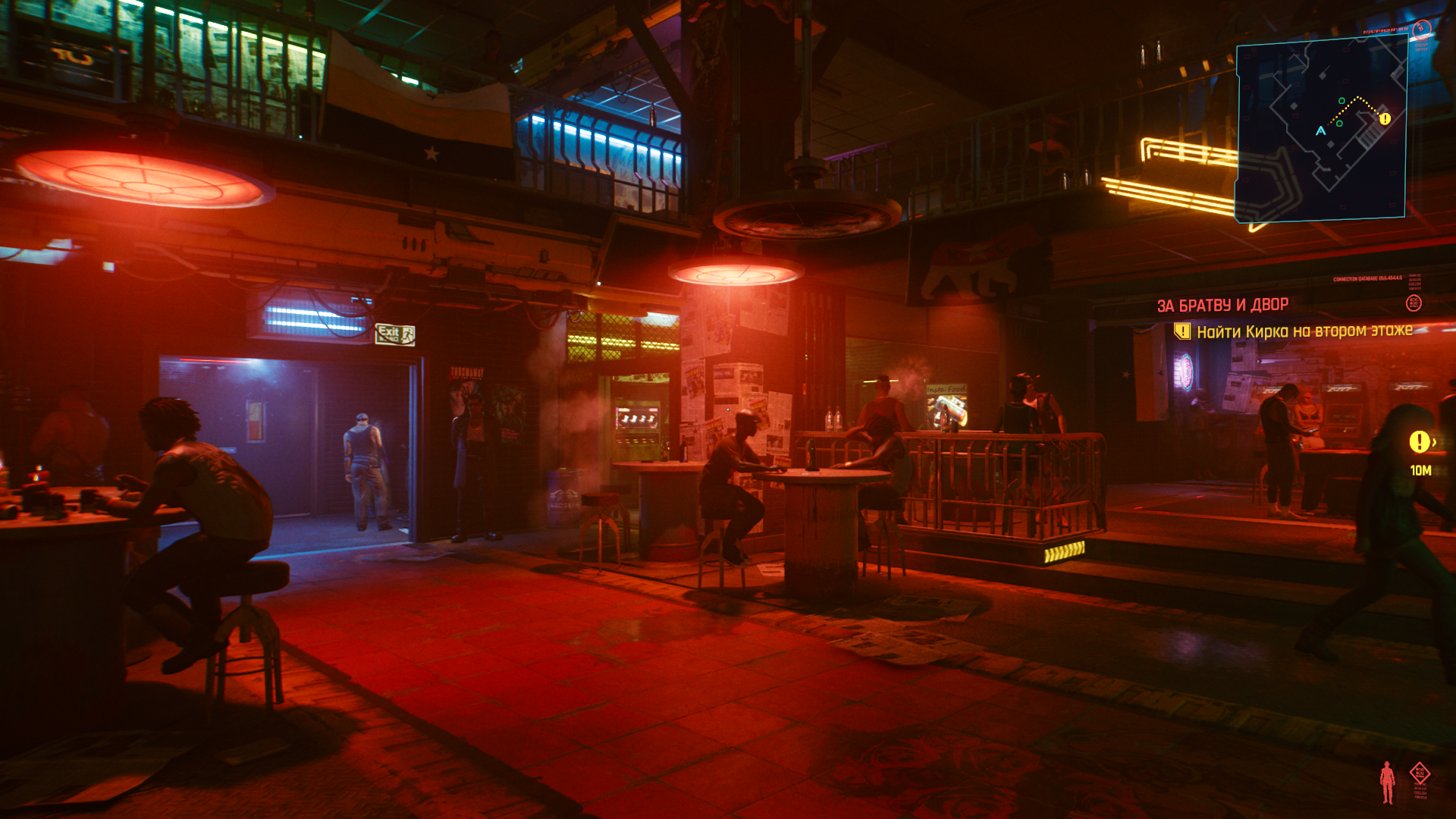 Cyberpunk 2077 Screenshot 2020.12.10 - 02.34.28.42.webp