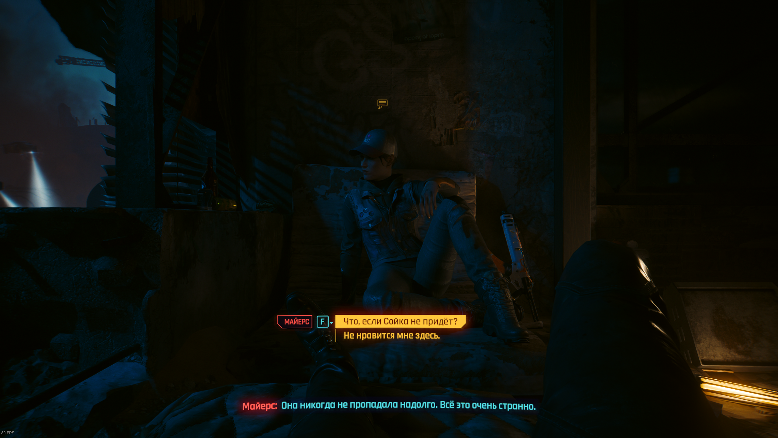 Cyberpunk 2077 Screenshot 2024.02.20 - 15.37.58.16.png