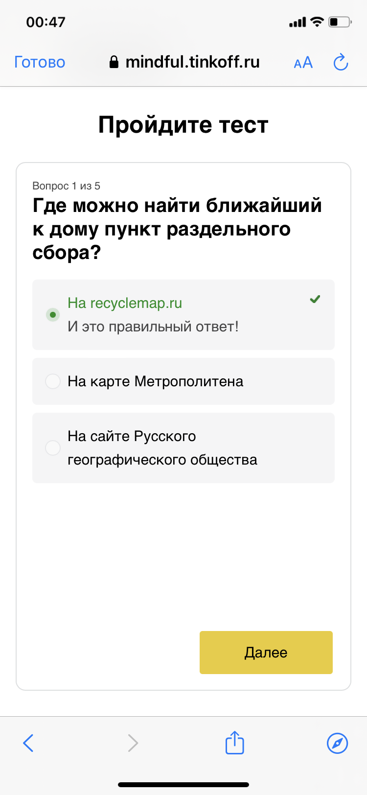 D366C277-59C2-40C4-9190-7963D0161656.png