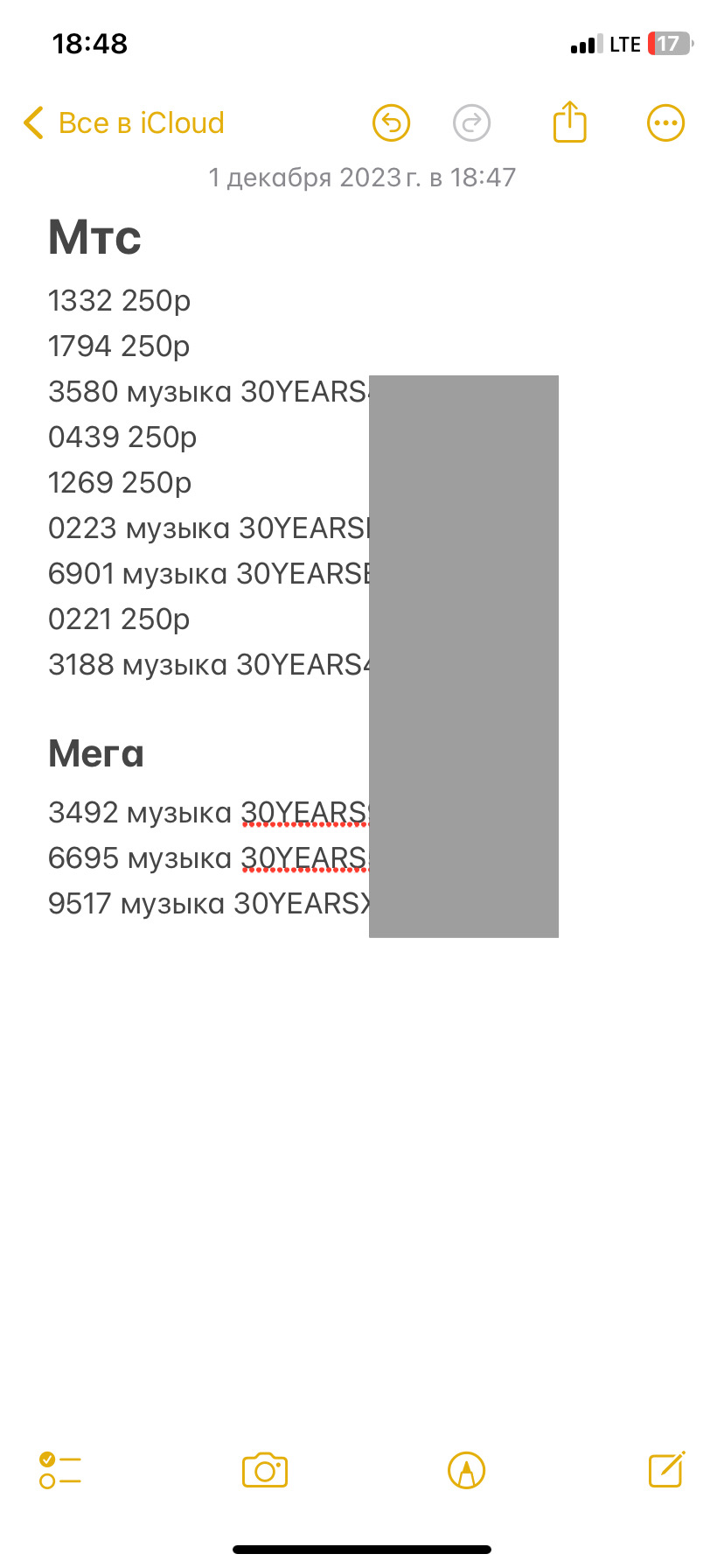 D3F48D1A-D953-41B9-97BC-7A4B265409F5.webp