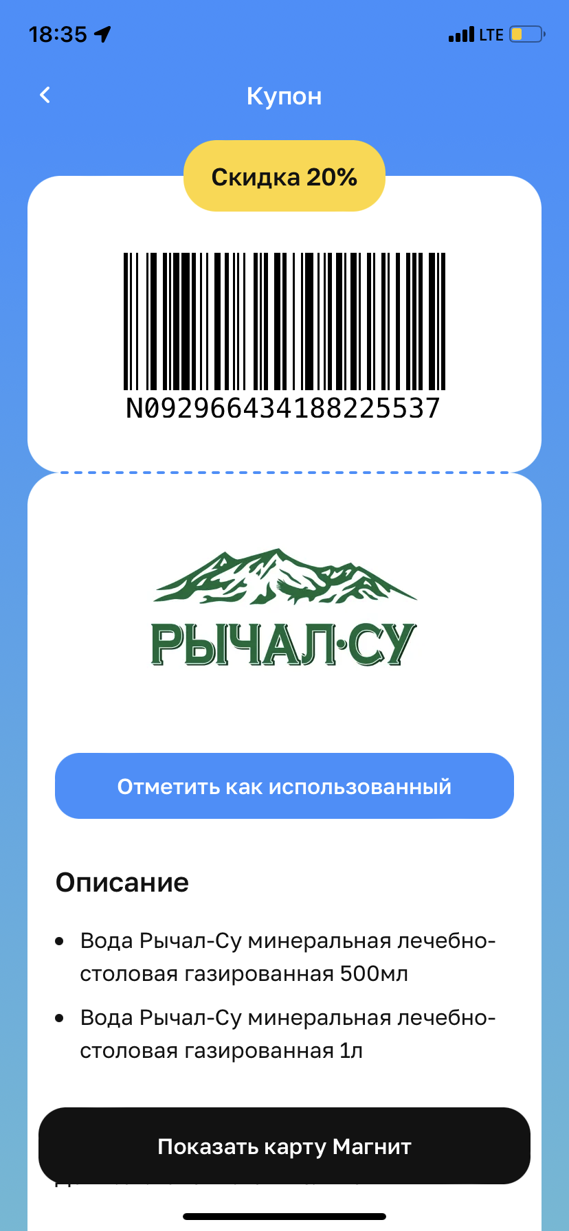 D5063425-09C1-4E72-B56A-5A5412B52CD8.webp