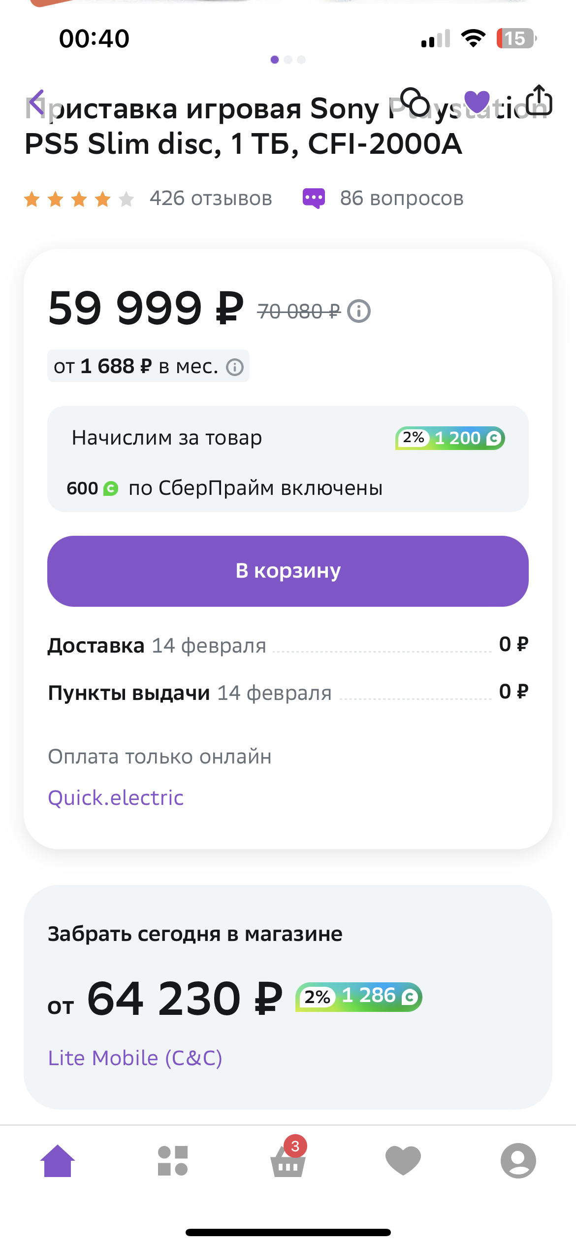 D51FBC5E-6D03-4C30-81EA-8CF0212056C2.webp