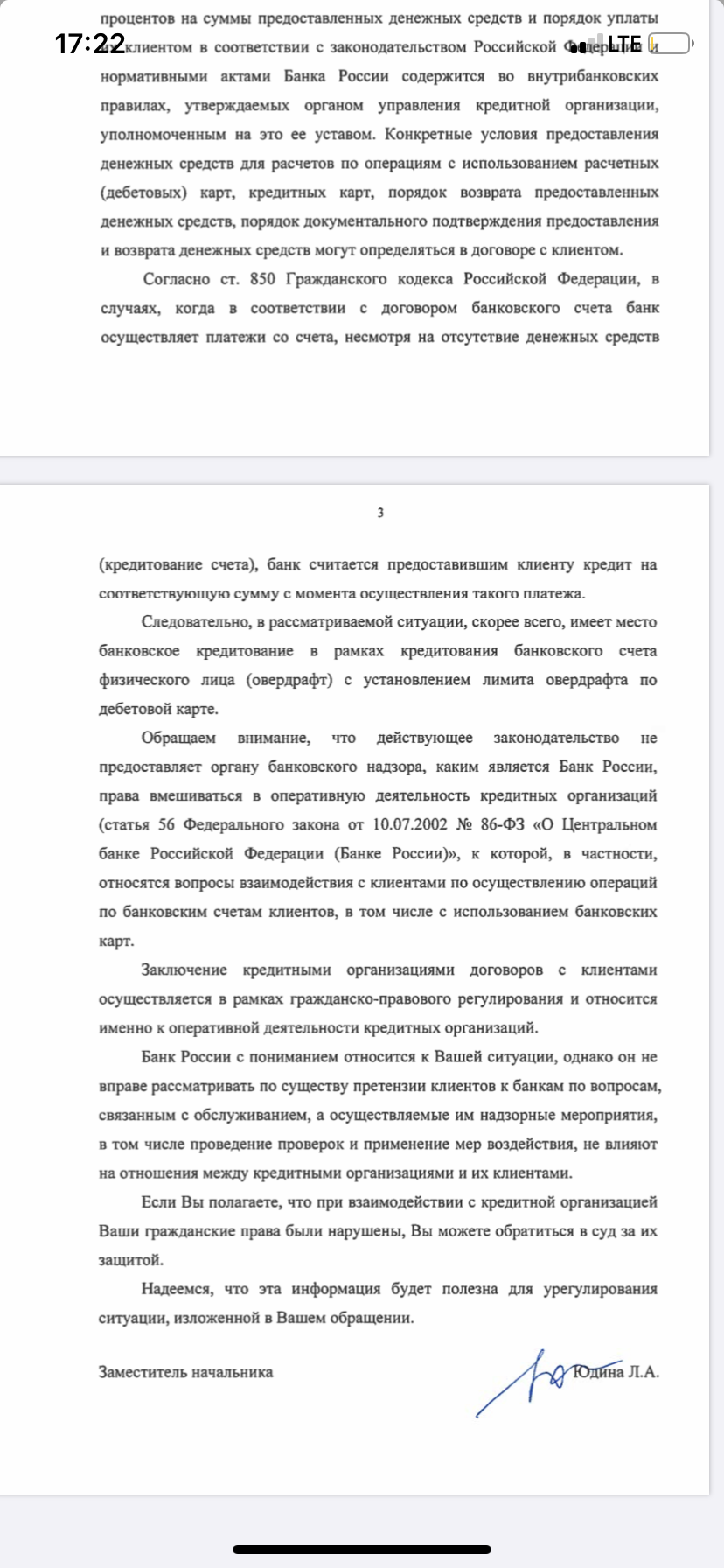 D73D5EDD-CCDD-4965-B5E5-899F49A67377.webp