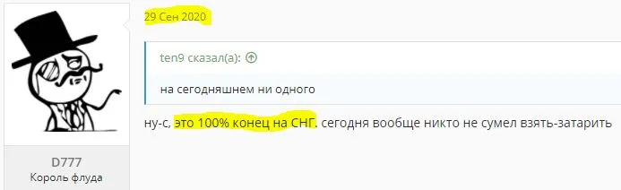 d777.webp