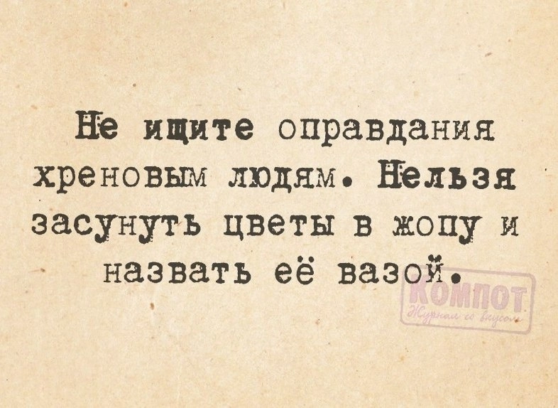 Да уж.webp