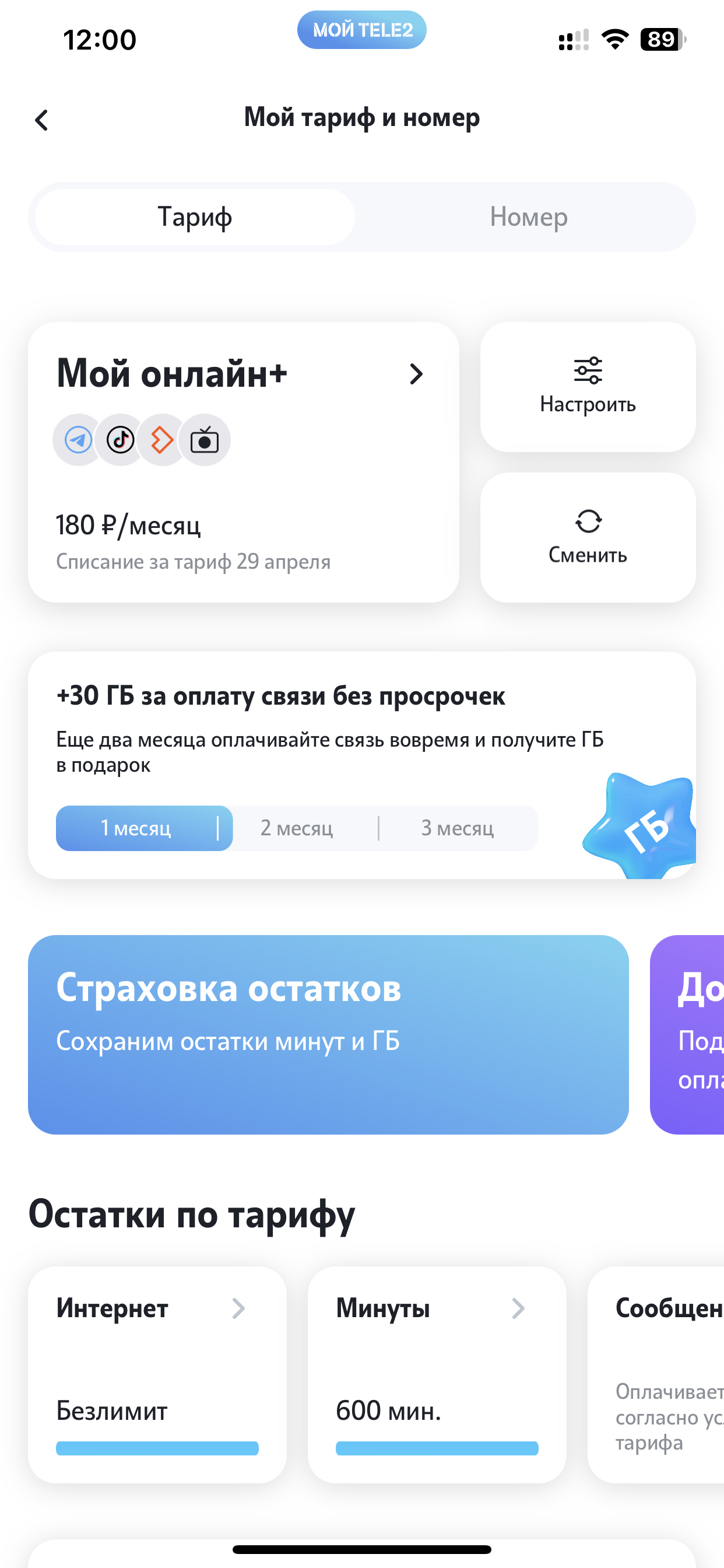DA2B52A3-E568-4E72-8239-5F12F60DC3DF.webp