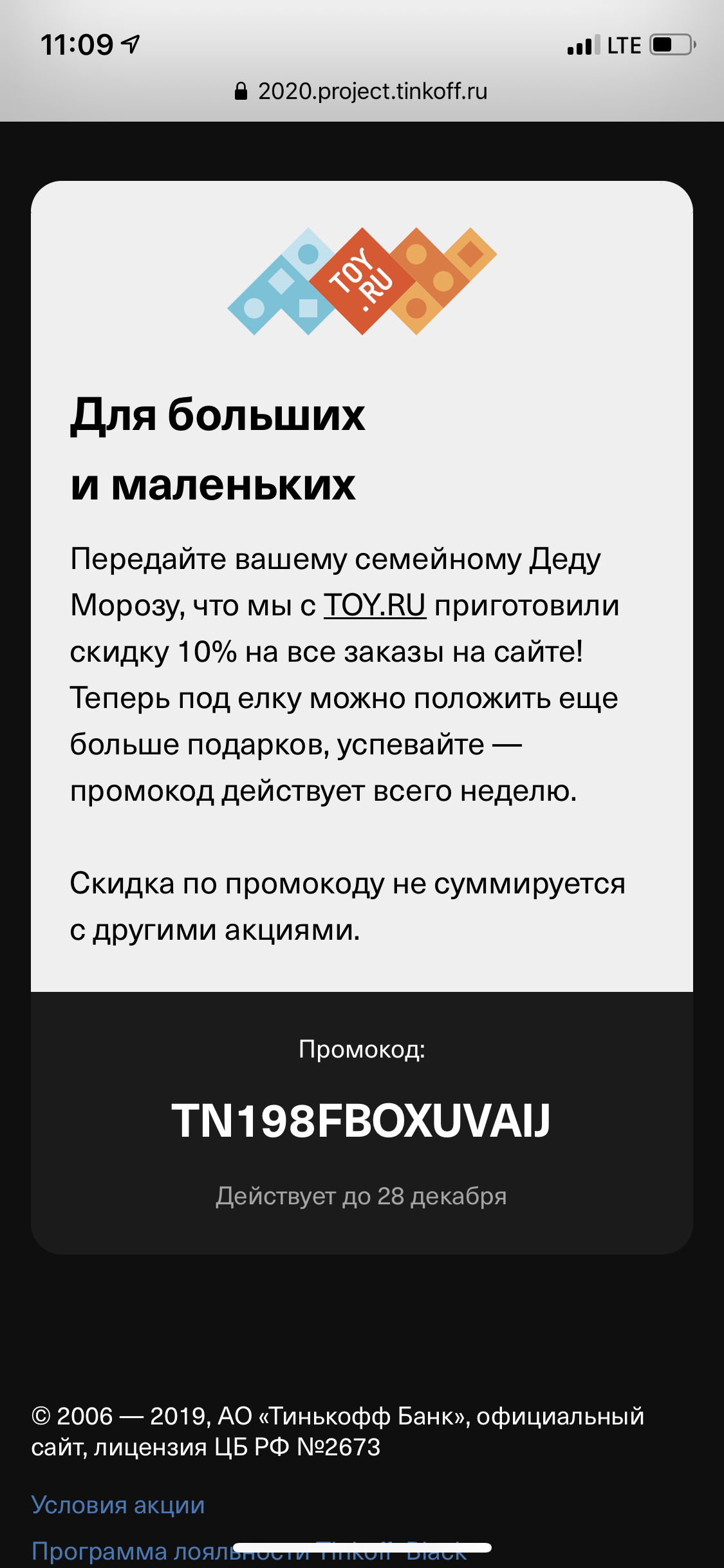DAA1052B-ADC7-4F93-B901-282751C39E3A.webp