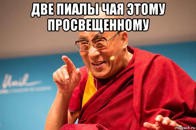 dalay-lama_112129997_orig_.webp