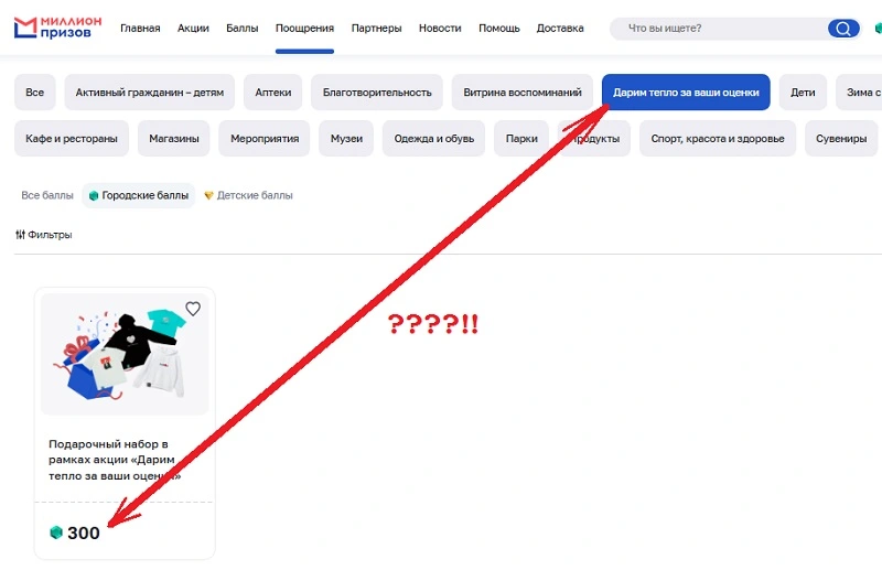 Дарим.webp