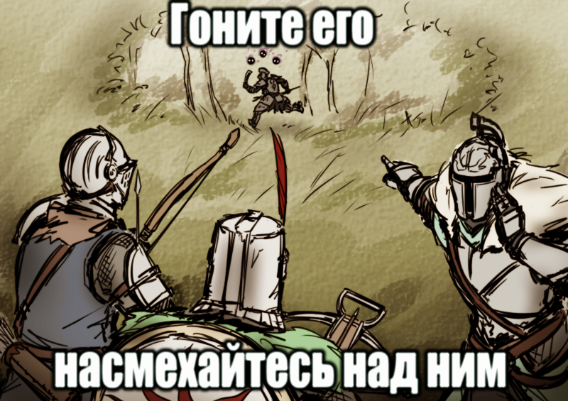 Dark-Souls-2-Dark-Souls-фэндомы-для-важных-переговоров-1780993.webp