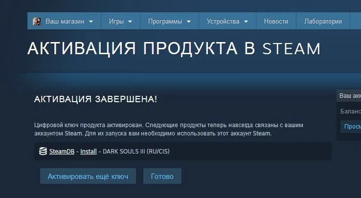 DARK SOULS III.webp