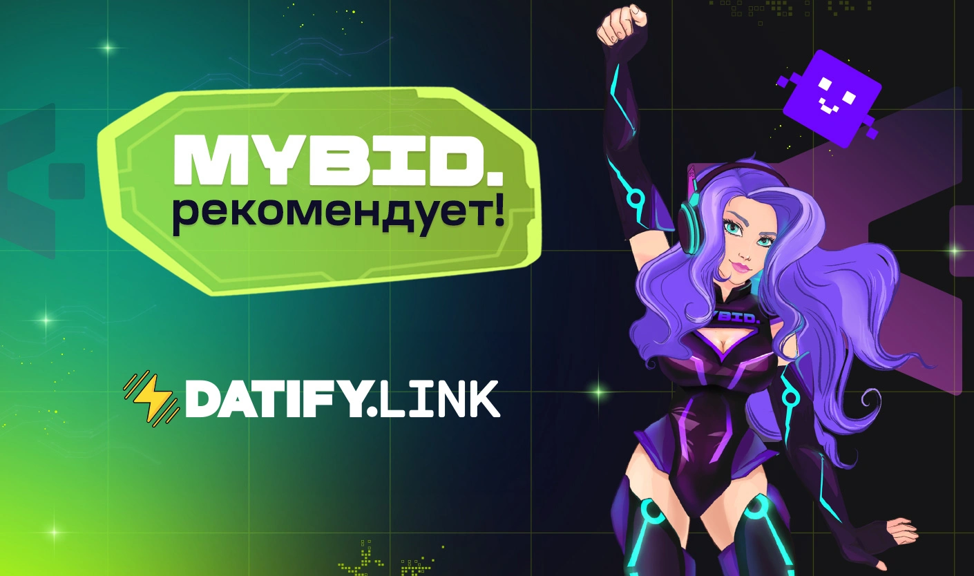 datify ru.webp