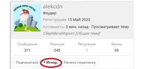 daun.webp