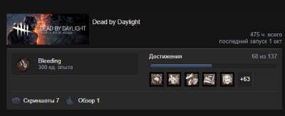 dbd.png