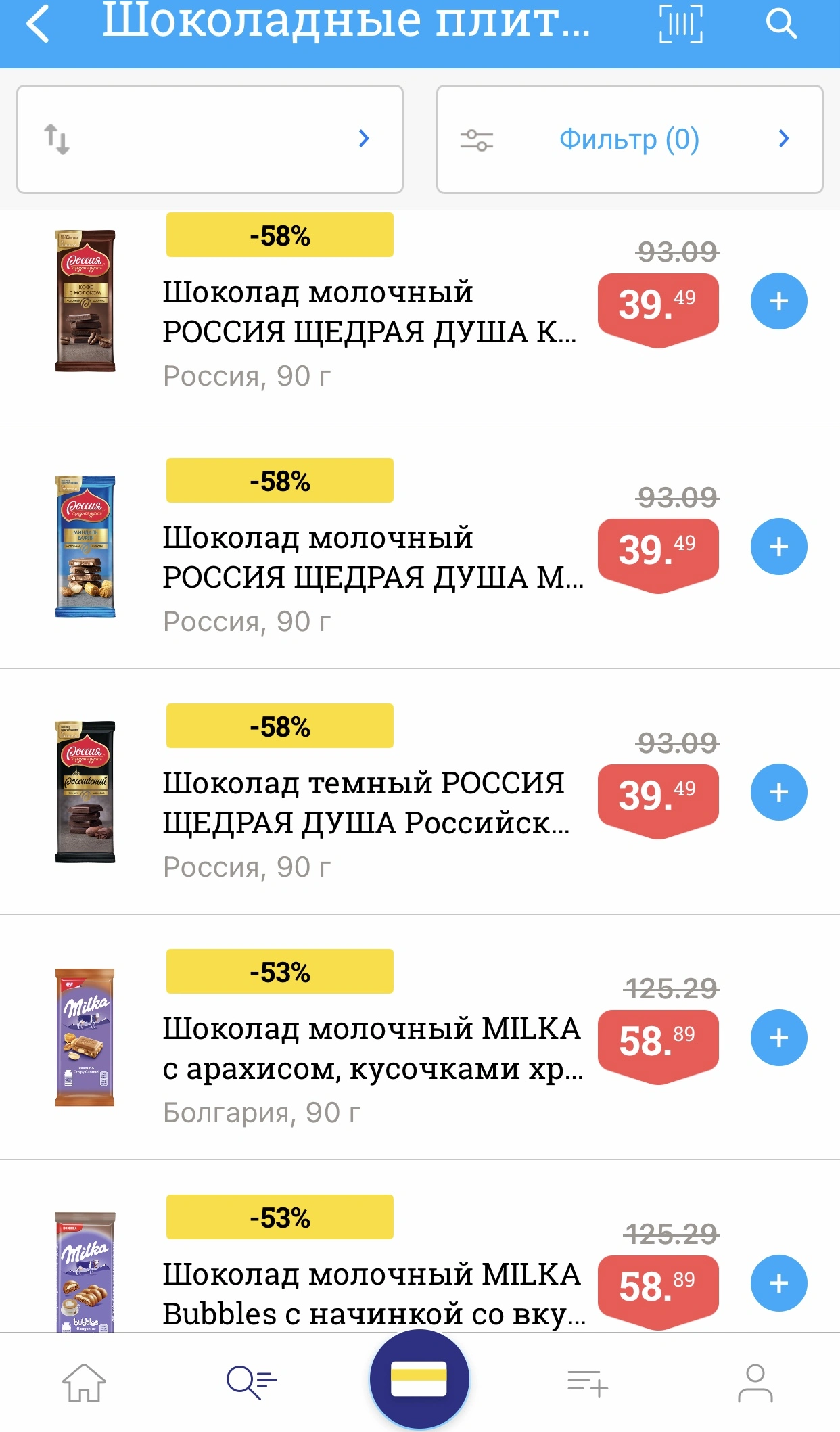 DDB1A1F7-54D5-4386-91C7-4922EAB3C4EF.webp