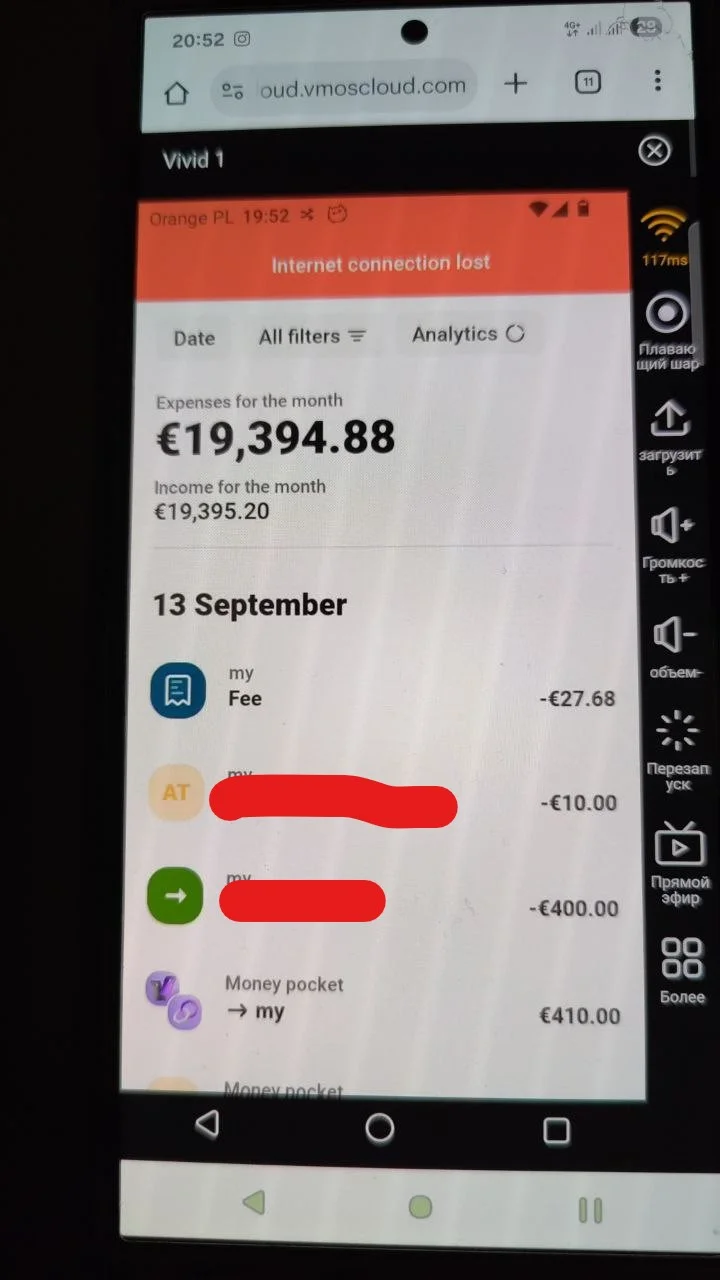DE cash out.webp