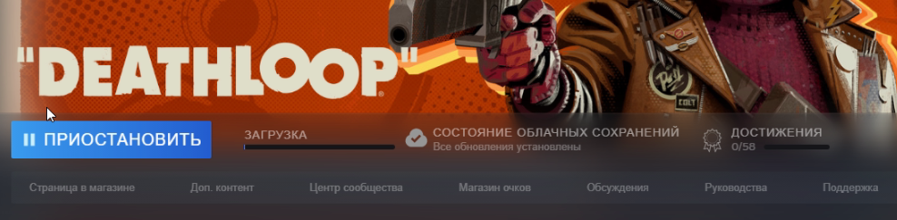 deathloop.webp