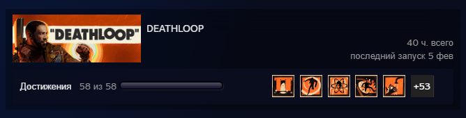 deathloop.webp