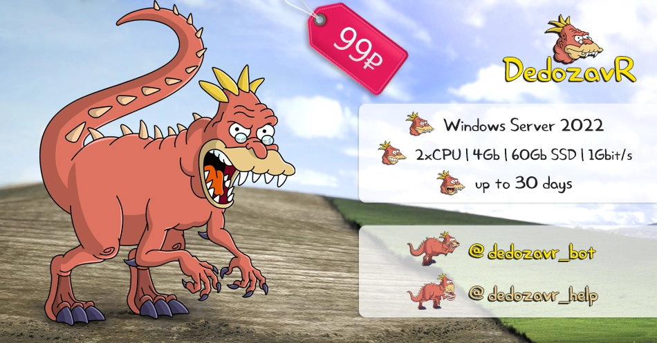 DedoZavr_lolz.jpg