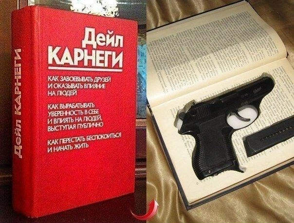Дейл-Карнеги-книга-пистолет-как-завоевывать-друзей-и-оказывать-влияние-на-людей-1842375.webp