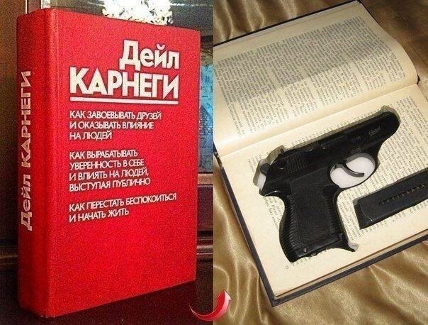 Дейл-Карнеги-книга-пистолет-как-завоевывать-друзей-и-оказывать-влияние-на-людей-1842375.jpeg