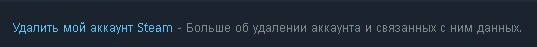 del_account.webp