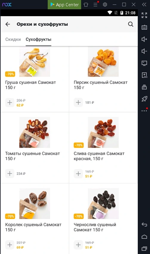 дели.webp