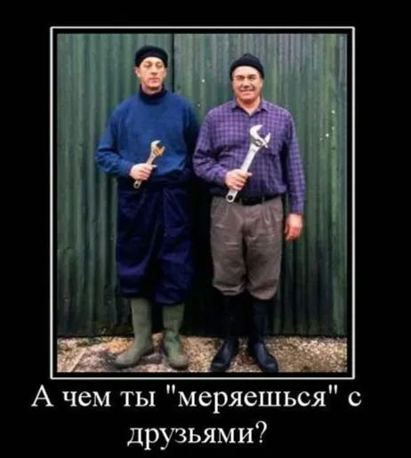 demotivatoрr-0031_1.webp