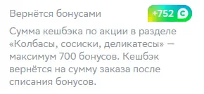 description.png