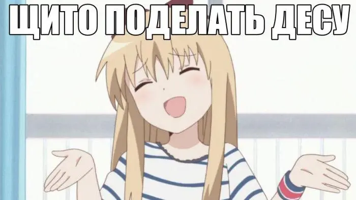 десу.webp