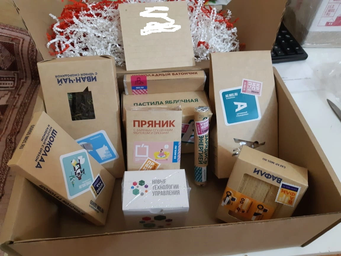 Детский.webp