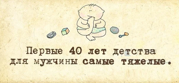 Детство.webp
