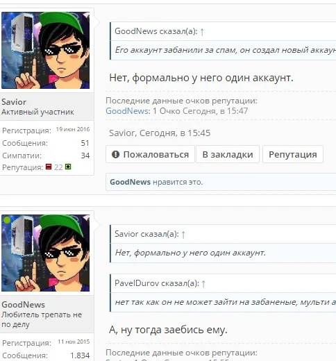 detected.webp