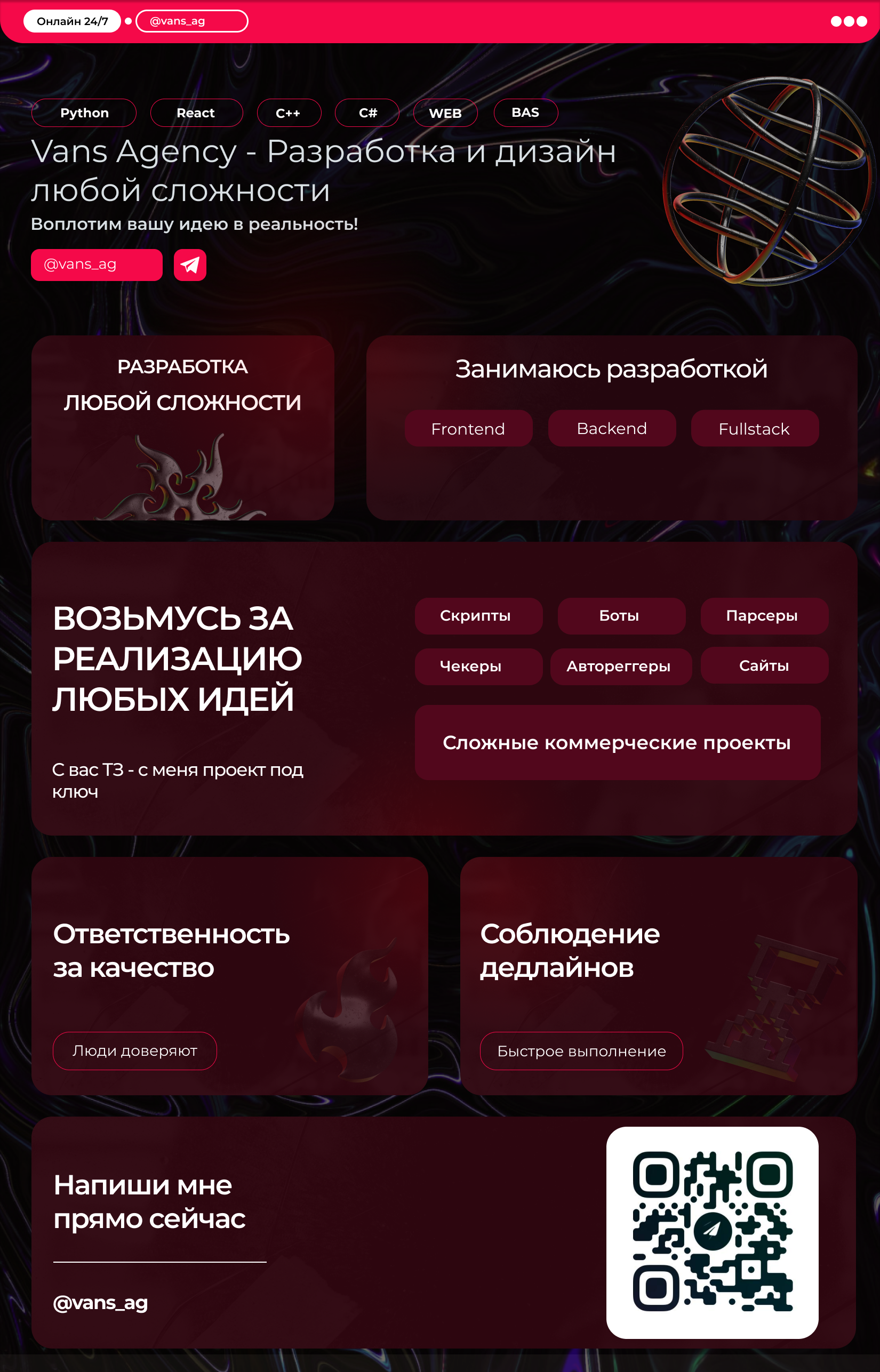 devru.webp