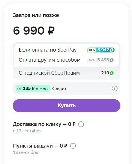 dfwefsdf.webp