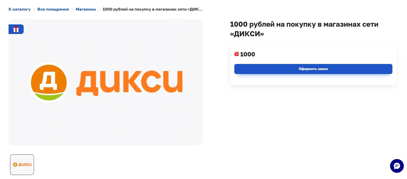 Di1.webp