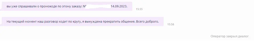 диалог.webp
