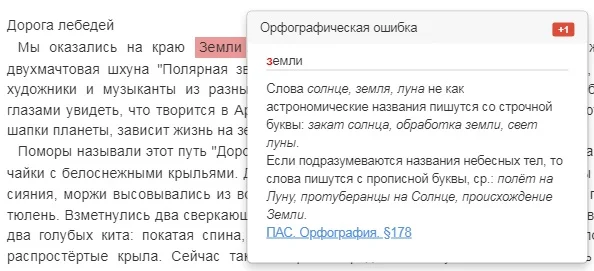 Диктант_3.webp